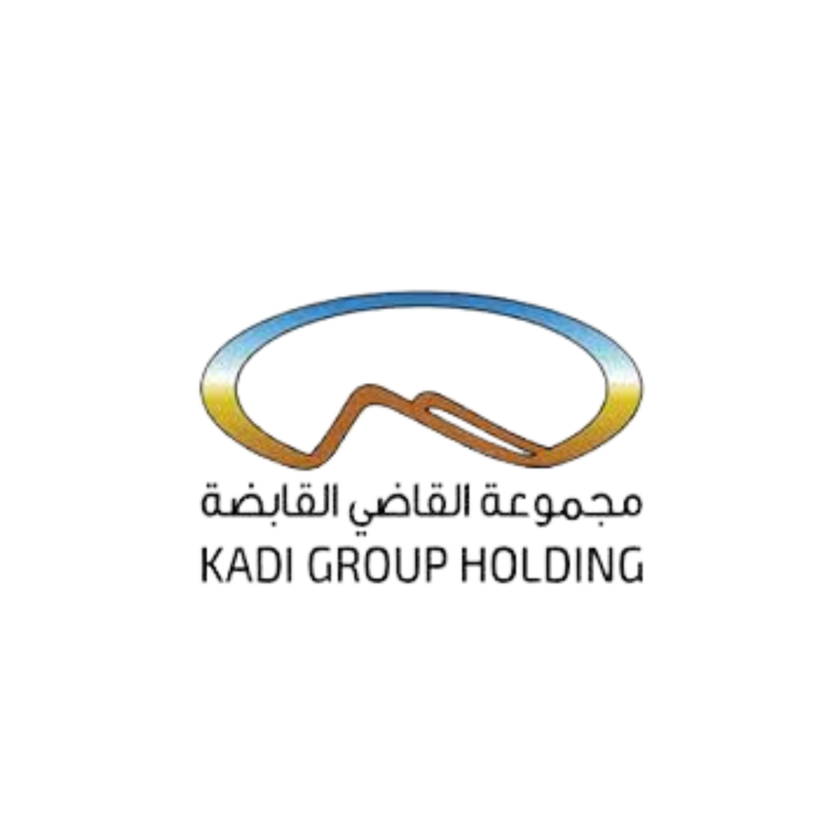 مجموعة القاضي القابضة