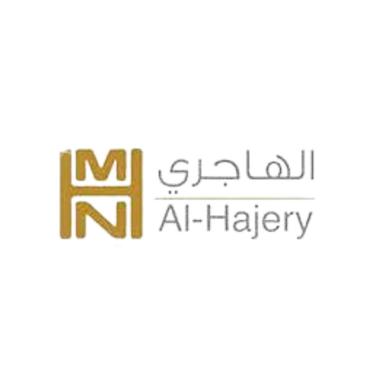 مؤسسة الهاجري